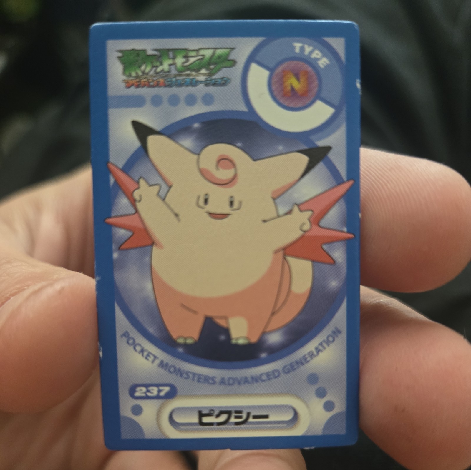 Clefable Pokemon Mini Menko Card Amada Kakumen ADV Nintendo Japanese A4067 Clefable Pokemon Mini Menko Card Amada Kakumen ADV Nintendo Japanese A4067