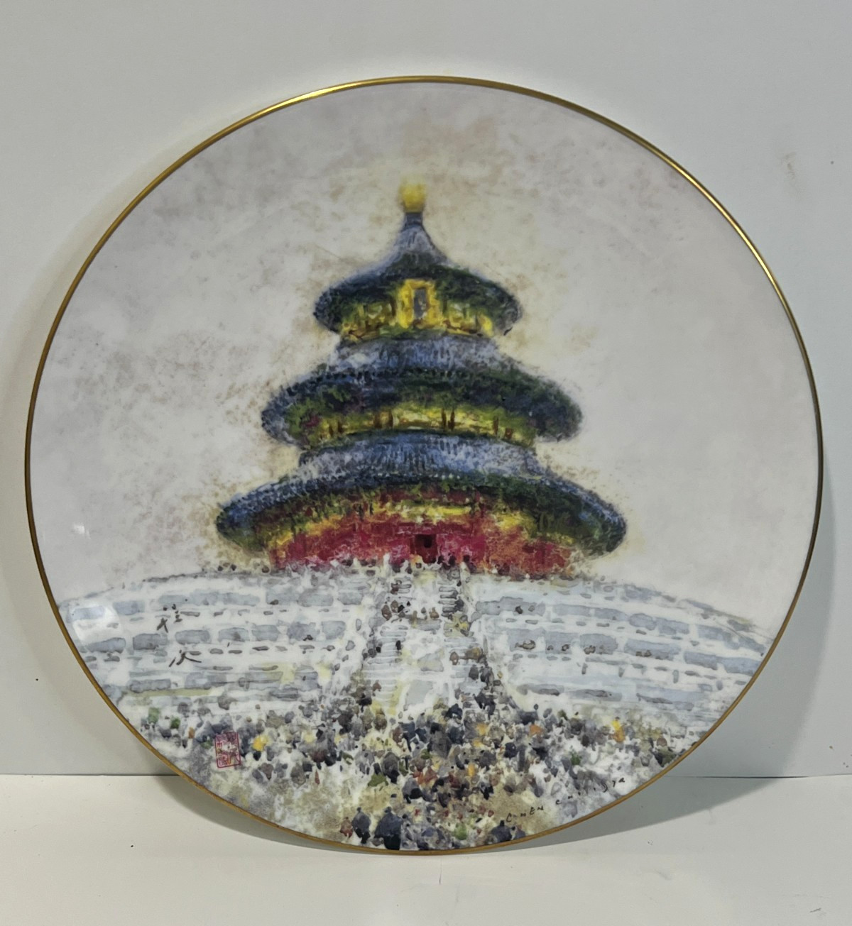 Royal Doulton Vintage LE Chen Chi Temple of Heaven Collector Plate 1978 #4784