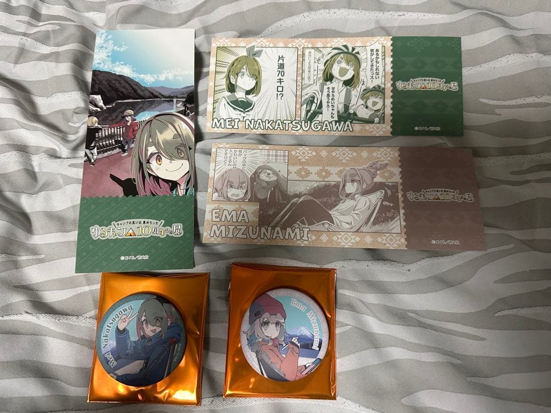 Laid-Back Camp 10th AnnIversary Exhibition Admission Bonus Purchase Bonus Can