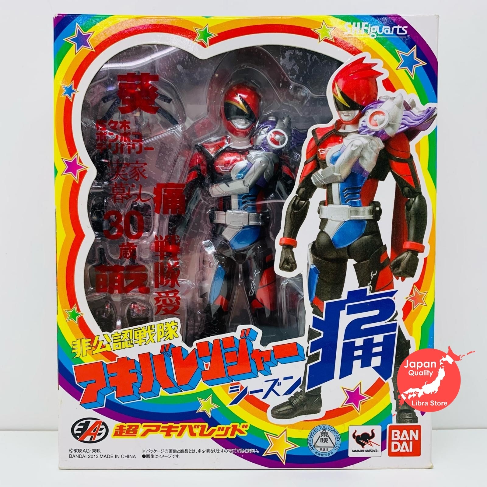 RARE S.H.Figuarts Unofficial Sentai Akibaranger Super Akiba Red Figure from JPN