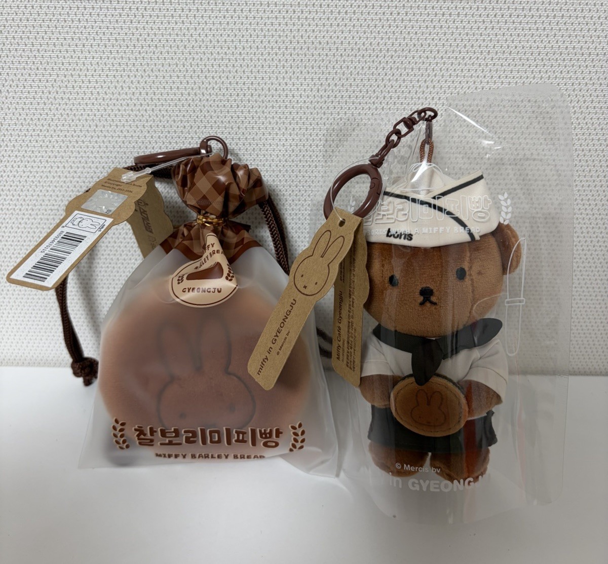 Exclusive Coupon Deals Boris Miffy in Gyeongju Pouch Keyring Set