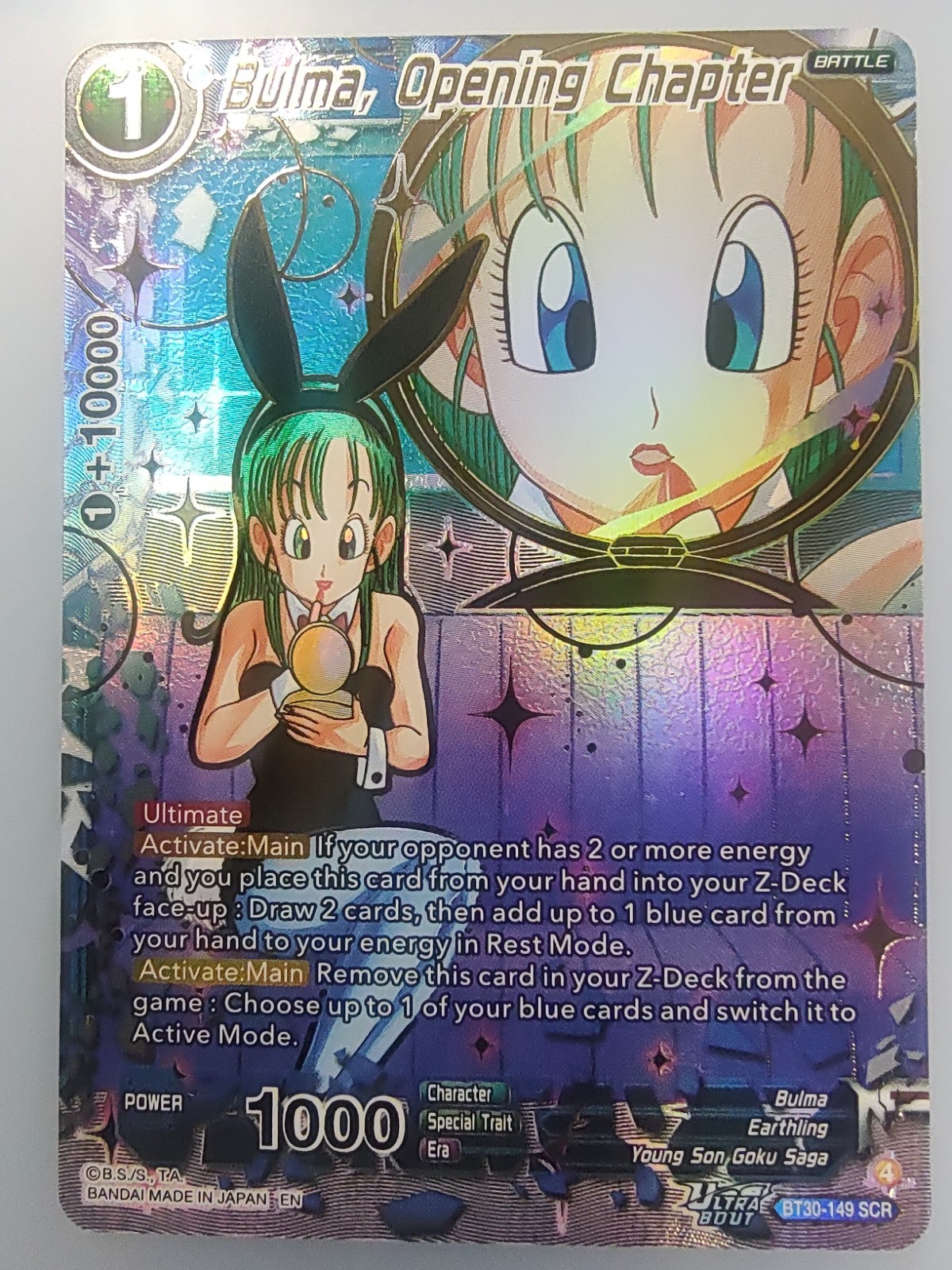 Bulma Opening Chapter SCR BT30-149 | Three Glorious Fighters | Dragon Ball Super Bulma Opening Chapter SCR BT30-149 | Three Glorious Fighters | Dragon Ball Super