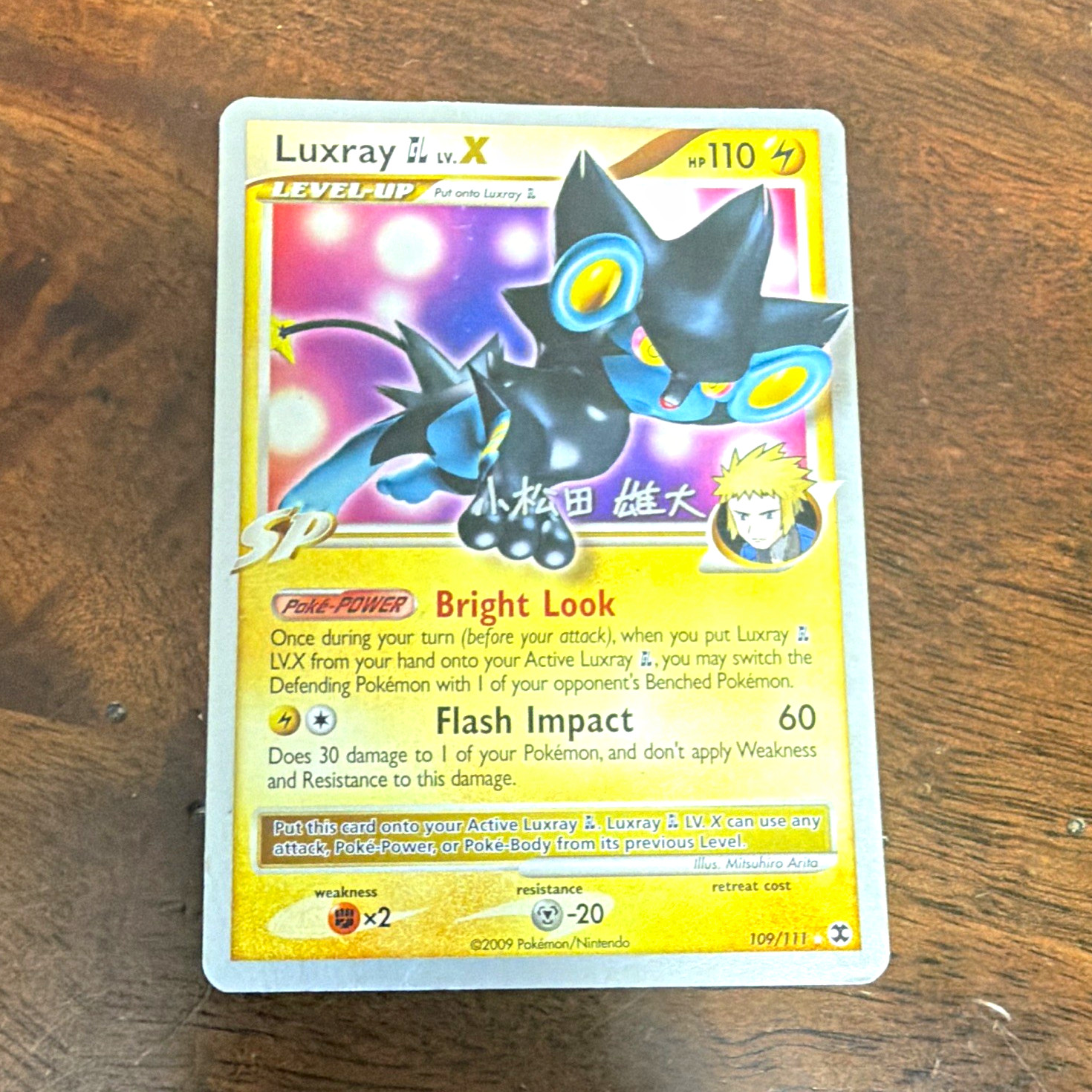 Nintendo Pokémon TCG Luxray GL Lv.X 109/111 WC 2010 Foil Holo 110 HP