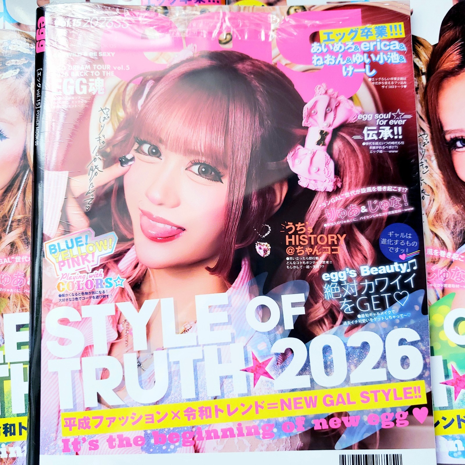 egg Magazine Spring 2026 Apr 25 Release GAL Fashion Makeup Japan NEW