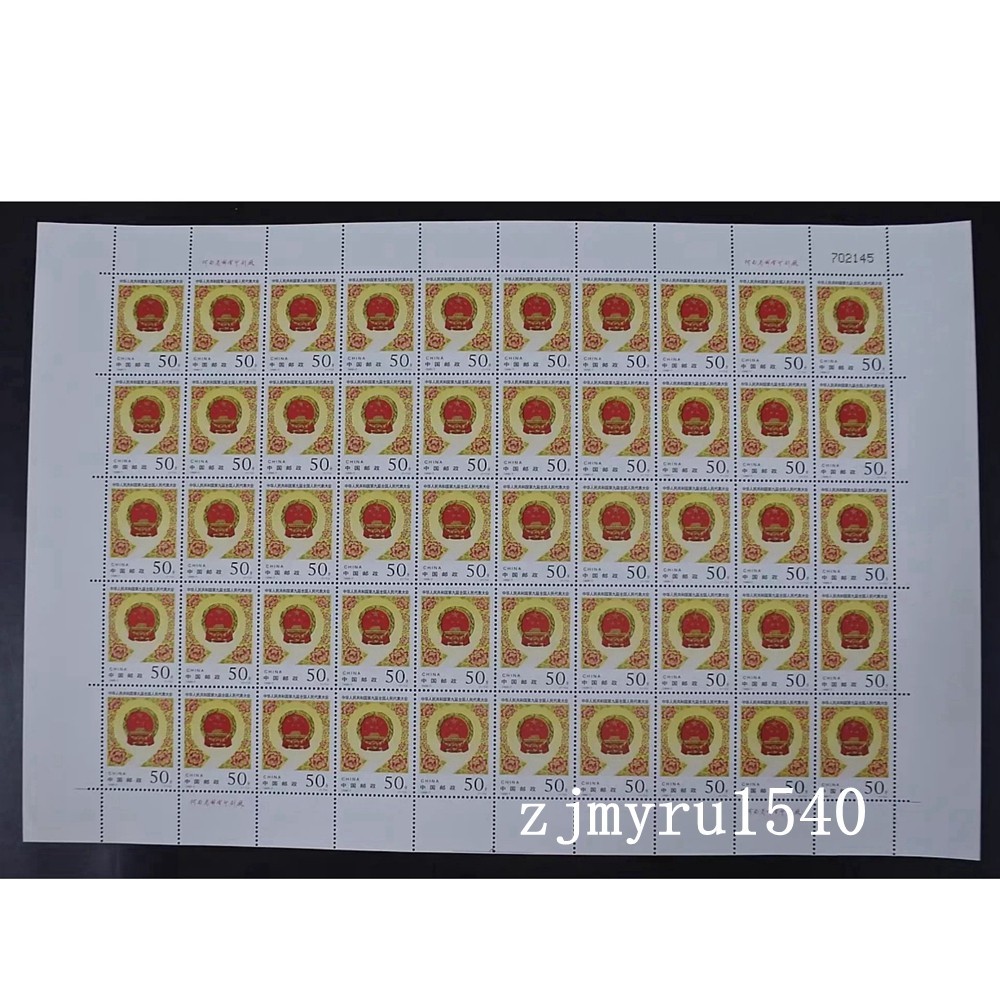 China 1998-7 Ninth National People\'s Congress Full Sheet 50 Stamps MNH OG