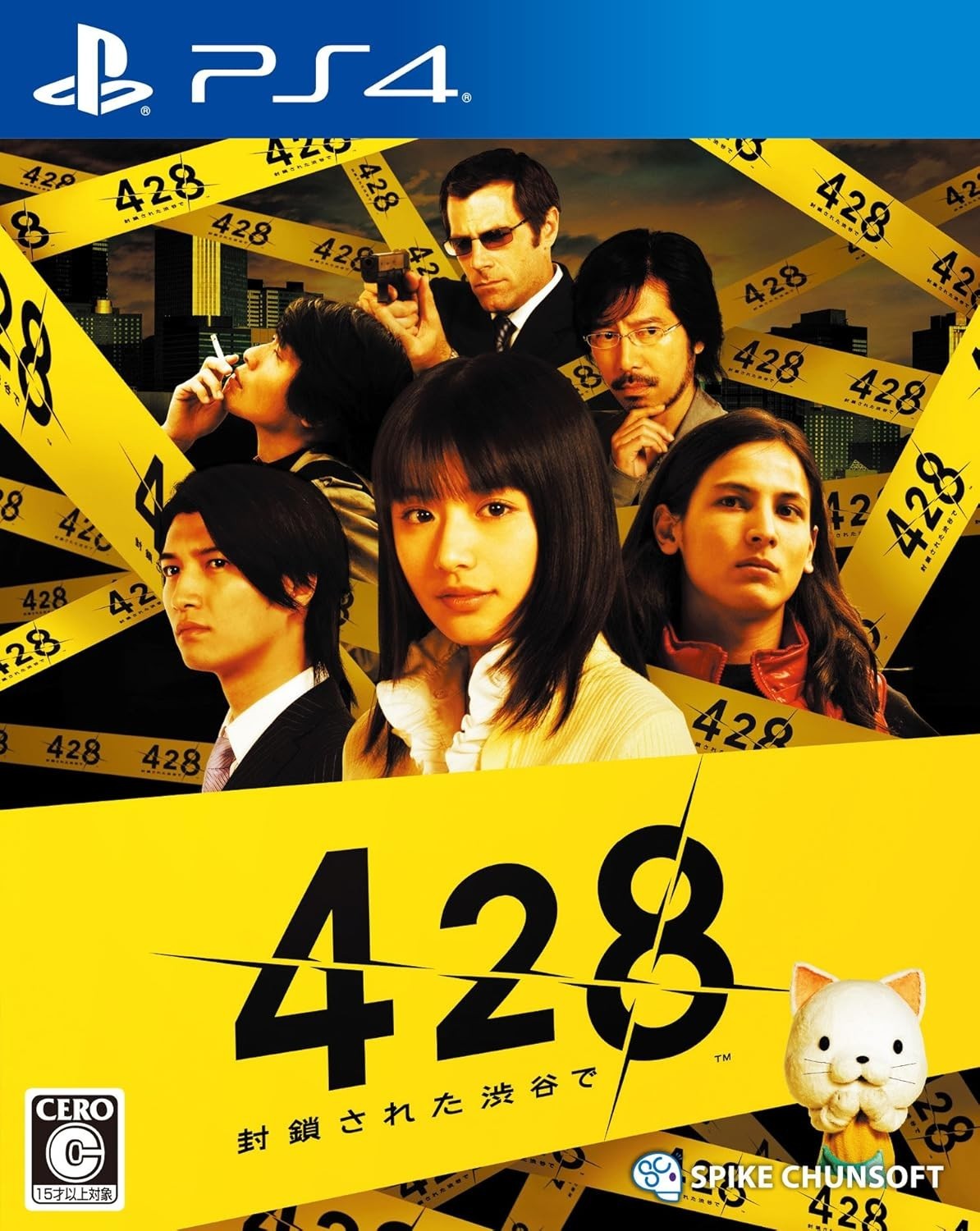 PS4 428 Shibuya Scramble Sony PlayStation 4 Spike Chunsoft Shipping from Japan