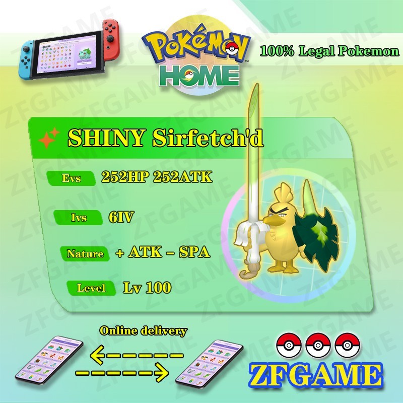 ✨6IV SHINY Sirfetch\'d + EVS🚀 POKEMON HOME✨Champions✨Online delivery⚡