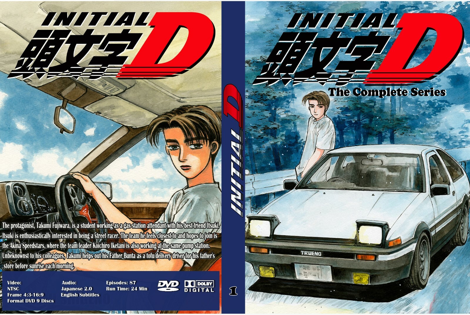Initial D Anime Complete Series. Initial D Anime Complete Series.