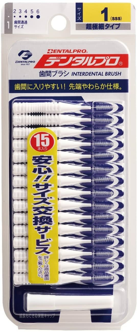 Dentalpro Interdental Brush I-shaped Size 1 (SSS) 15pcs