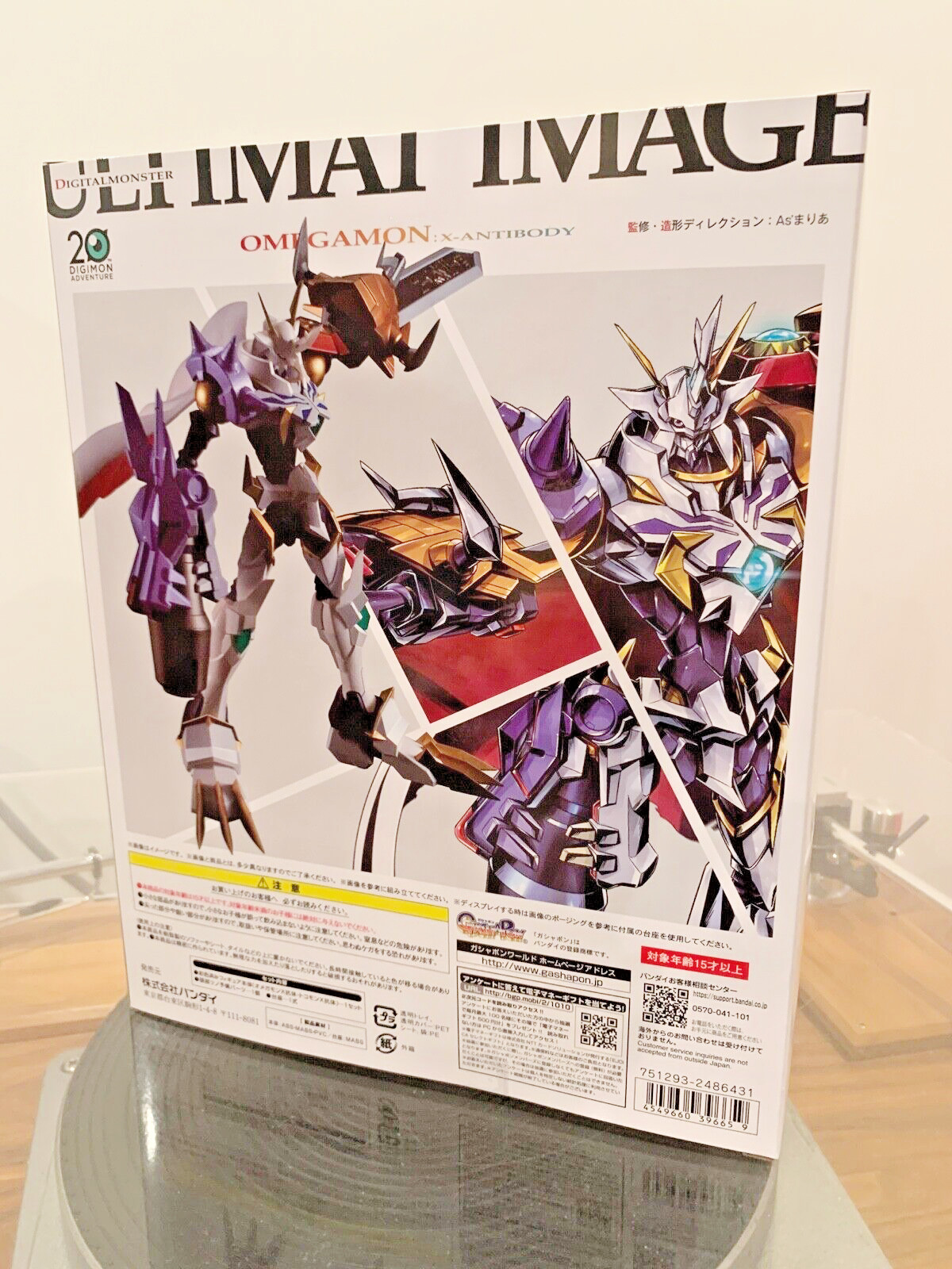NEW Omegamon X-Antibody Ultimate Image Digimon Adventures 2020 Figure Omnimon