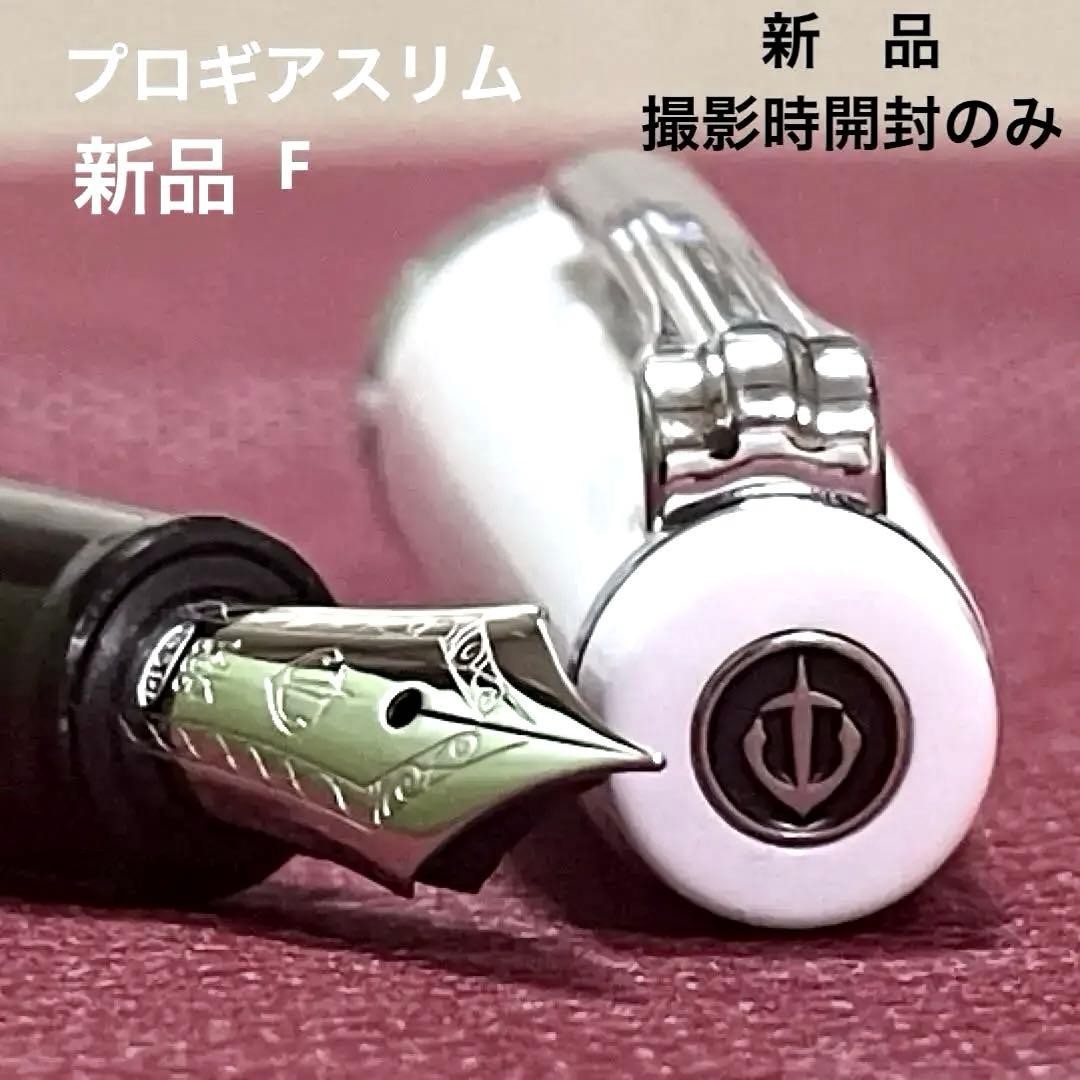 Sailor Professional Gear Slim White Silver Fountain Pen 14K Fine Nib New Japan