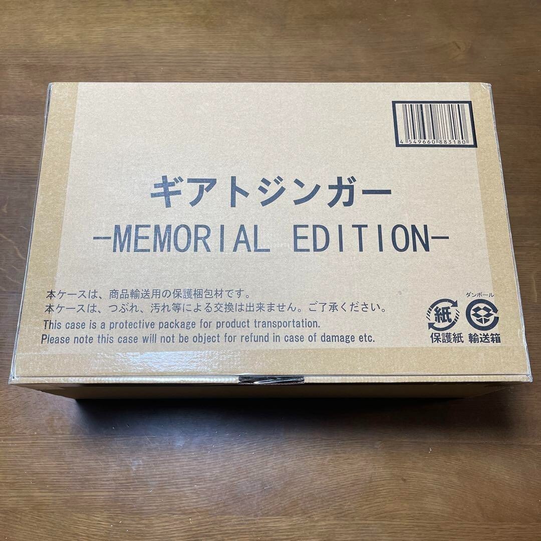 NEW Kikai Sentai Zenkaiger Geartozinger Memorial Edition Premium Bandai