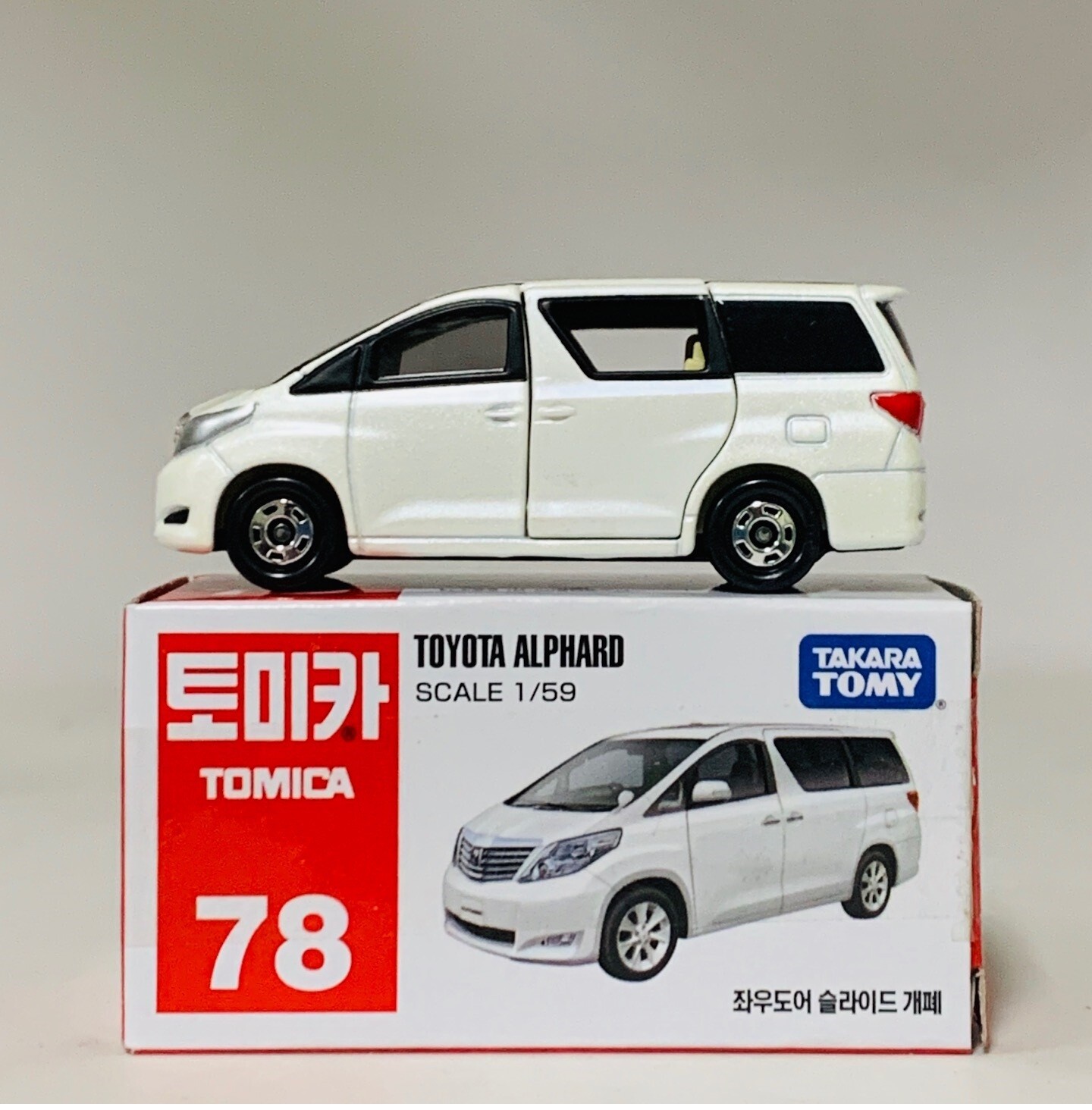 TOMICA #78 #79 #82 #85 #89 A BRAND NEW IN BOX TOMICA #78 #79 #82 #85 #89 A BRAND NEW IN BOX