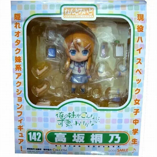 Kirino Kousaka Nendoroid 142 Oreimo My Sister Can Not Be As PVC Character Toy Mo