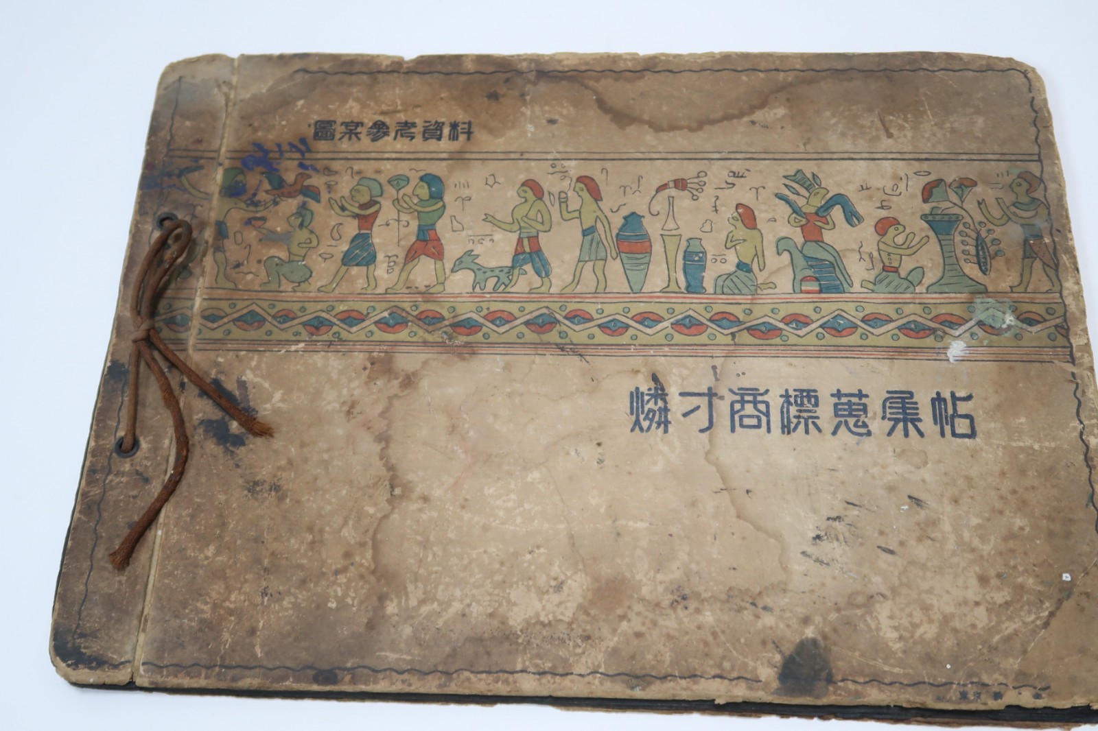 1930s Vintage Japanese Match Box Label(Approx 200 pcs) Collection Book Pre-WWII