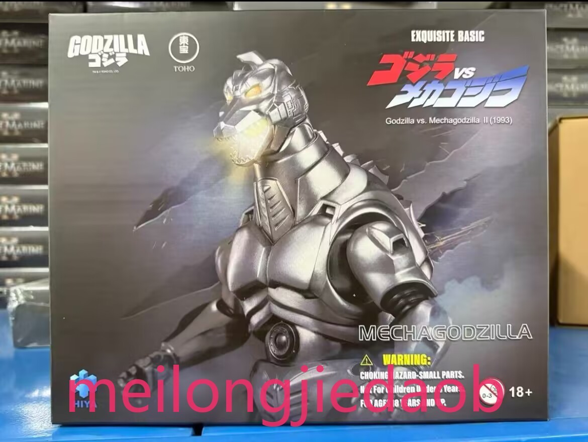 HIYA TOYS GODZILLA vs MECHAGODZILLA Series Mechagodzilla 1993 Action Figure