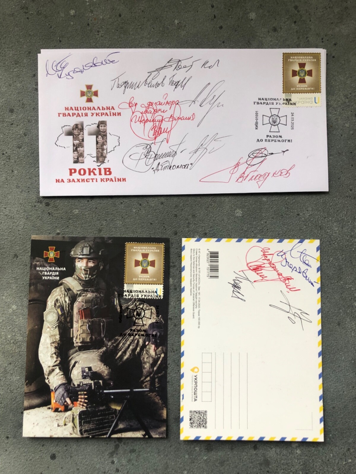 signed FDC+ cardmax 11 years defending the country National Guard of Ukraine
