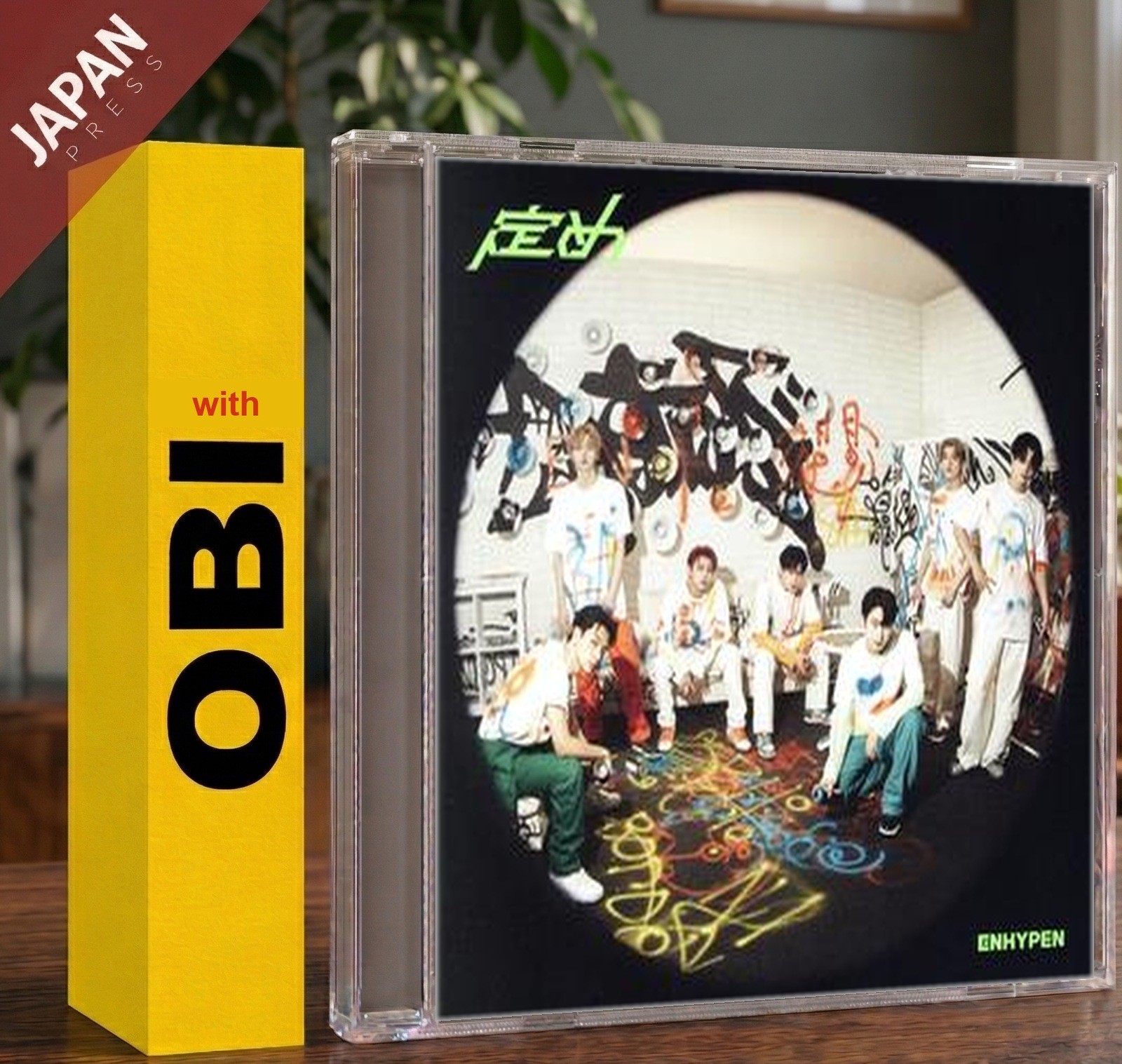 ENHYPEN - Sadame Regular Edition w/OBI CD Japan Import K-Pop