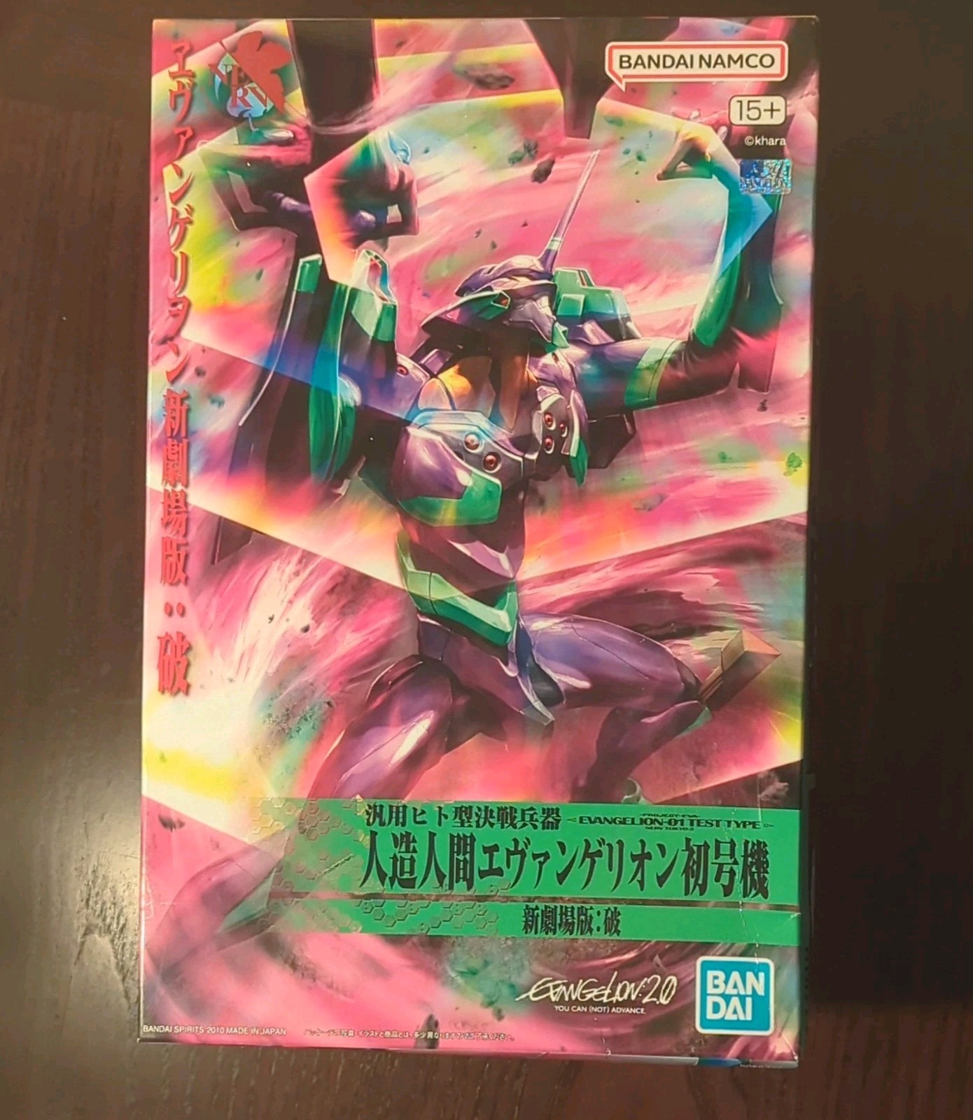 Bandai Neon Genesis Evangelion Unit-01 Unassembled Model Kit