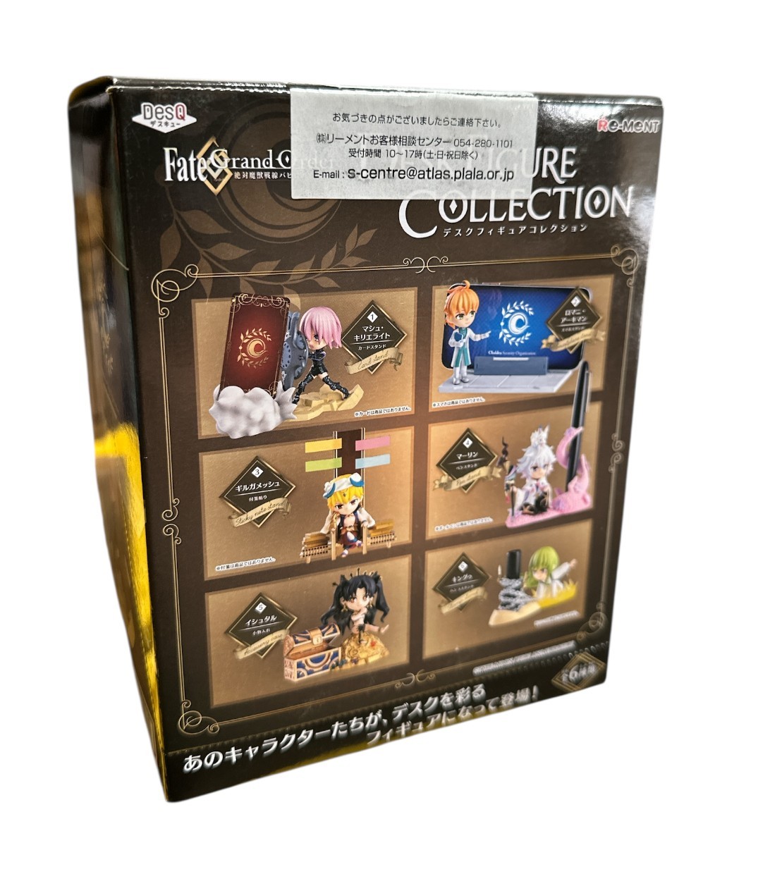 Re-Ment Fate Grand Order DesQ DESK FIGURE COLLECTION All 6 types set BOX