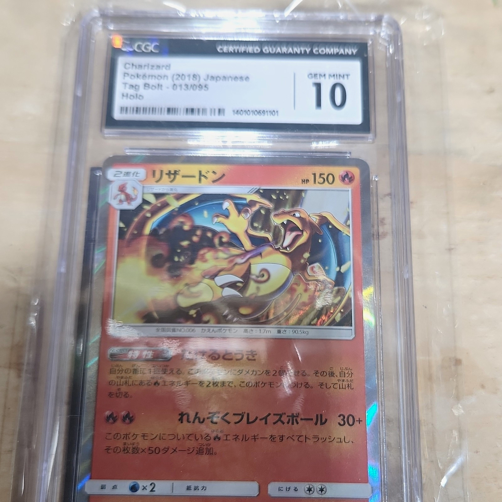 CGC 10 Charizard 013/095 Japanese 2018 Tag Bolt Rare Holo Pokemon TCG Card CGC 10 Charizard 013/095 Japanese 2018 Tag Bolt Rare Holo Pokemon TCG Card
