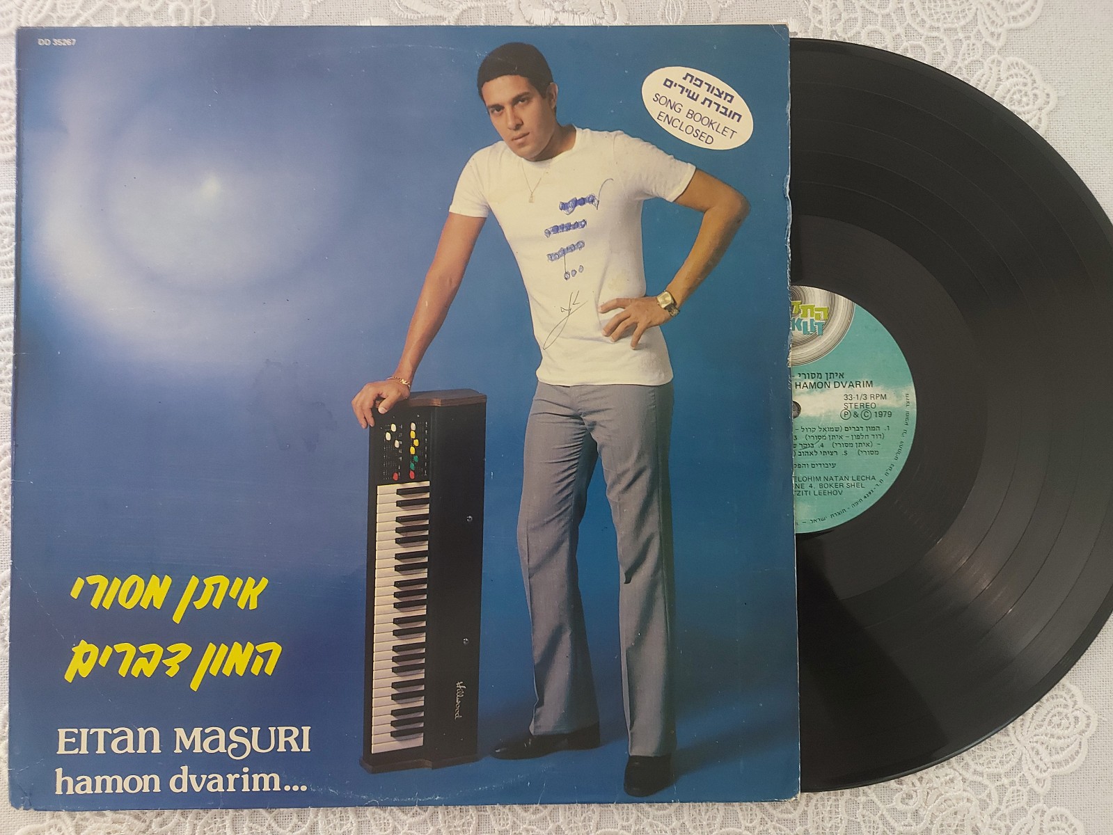 VINYL LP 12\