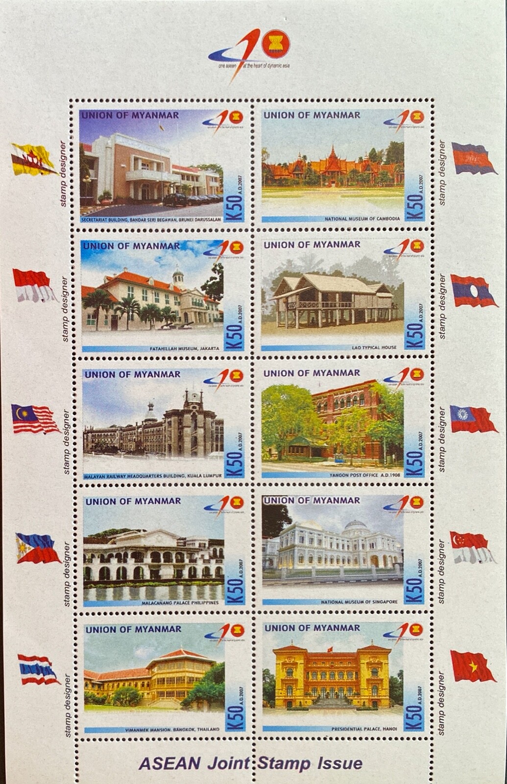 Myanmar /Burma 40th Anniversary 2007 Joint Issue Landmark Architecture MNH