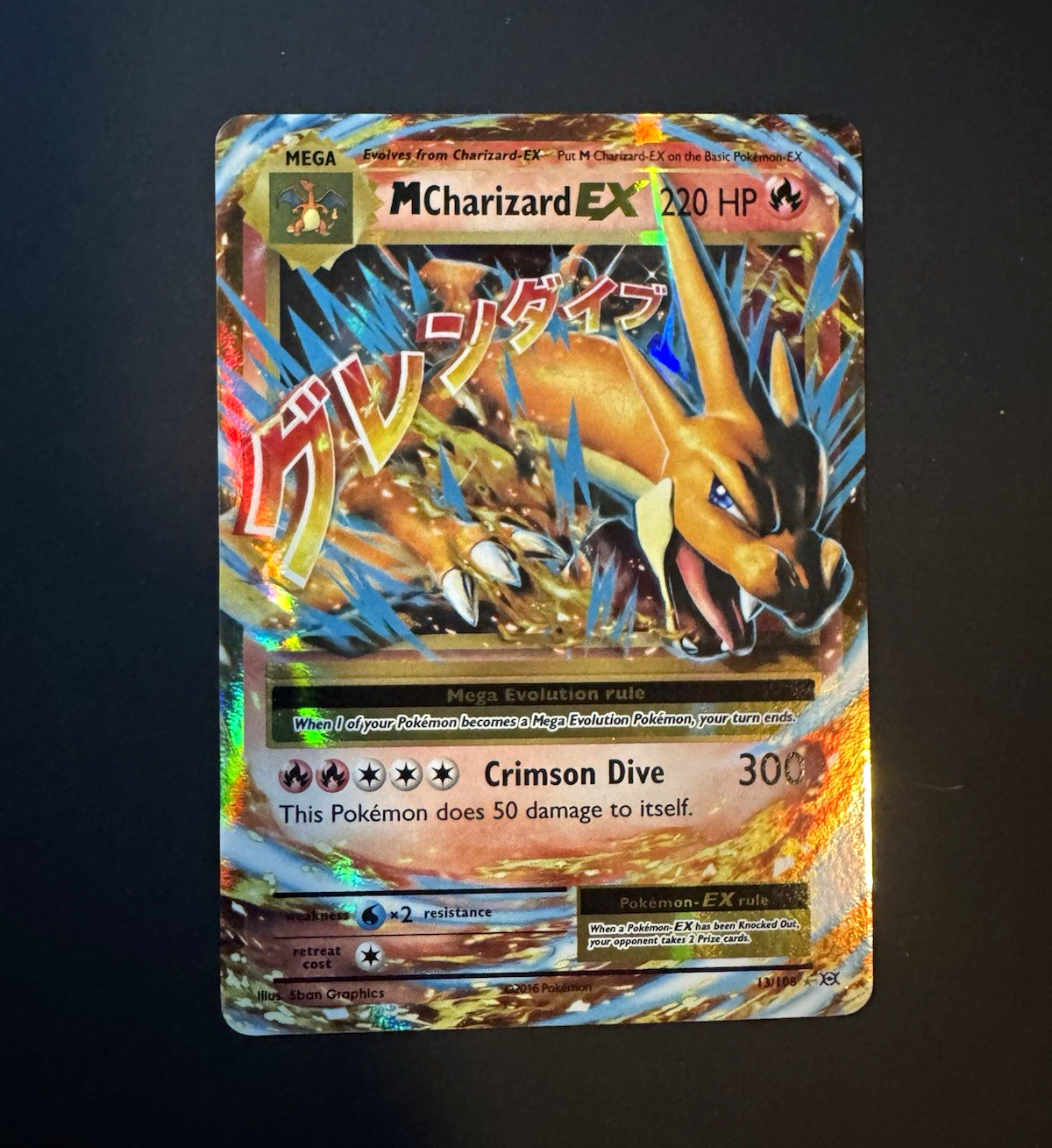 Pokemon TCG M Charizard EX Evolutions 13/108 Ultra Rare Holo Full Art Mega 220 Pokemon TCG M Charizard EX Evolutions 13/108 Ultra Rare Holo Full Art Mega 220