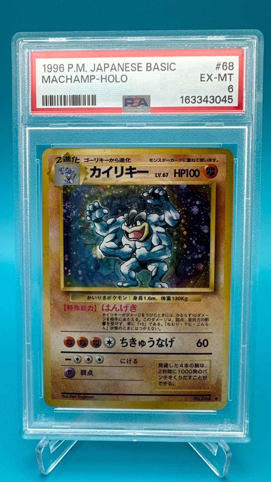 1996 Pokemon Japanese Base Set Machamp Holo #68 - PSA 6 - Vintage