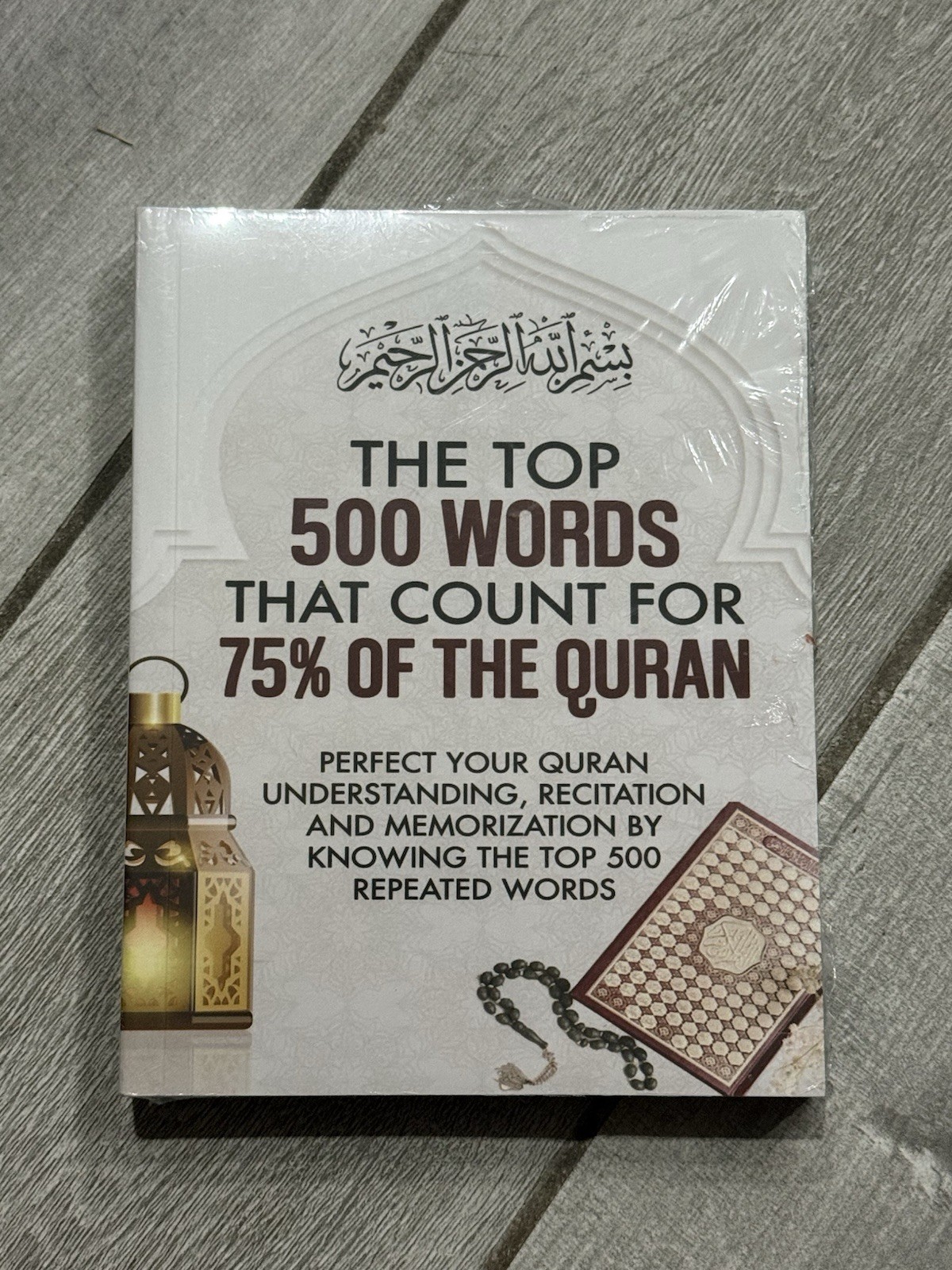 ☪️ NEW SEALED The Top 500 Words That Count For 75% Of The Quran Learning Guide ☪️ NEW SEALED The Top 500 Words That Count For 75% Of The Quran Learning Guide
