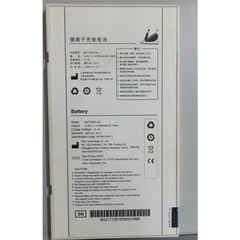 1PCS BATTERY-KV For iRay DR MARS1417V-TSI Flat Panel Detector Battery 12.6V NEW