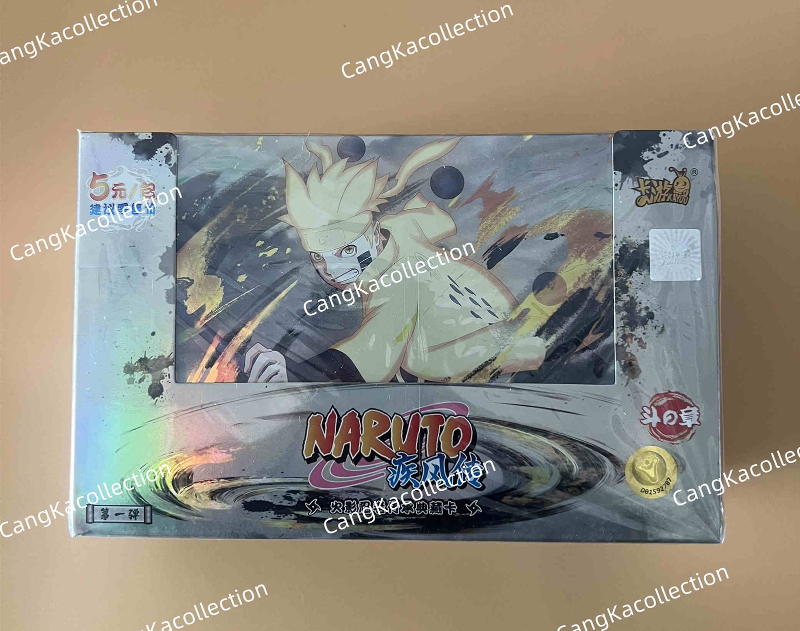 Naruto Kayou Official Trading Card Booster Box TIER 3 WAVE 1 - 20 Pack