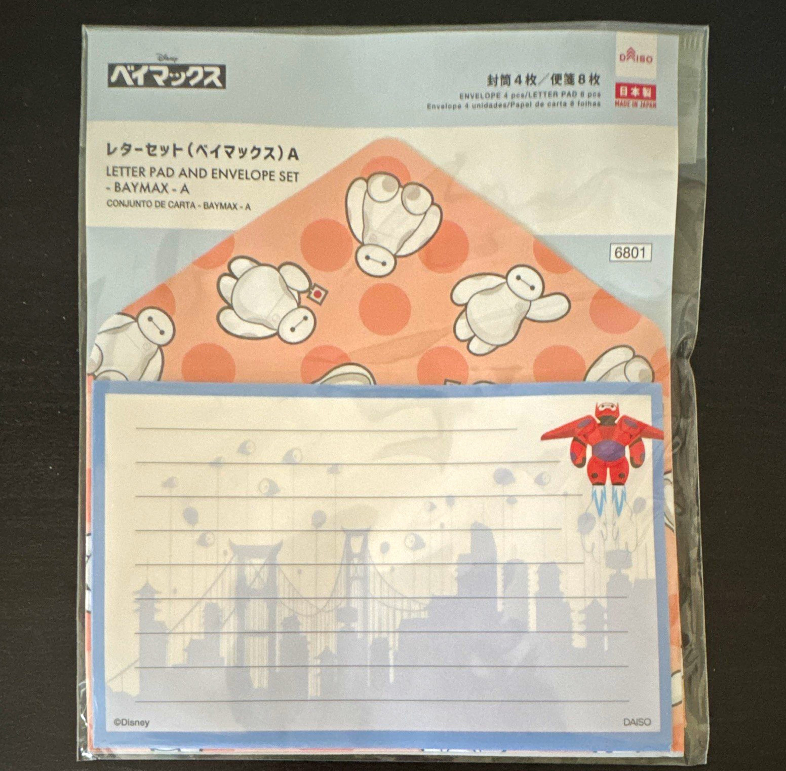 DAISO Disney Baymax Letter Pad & Envelope Set Big Hero 6 New Unopened