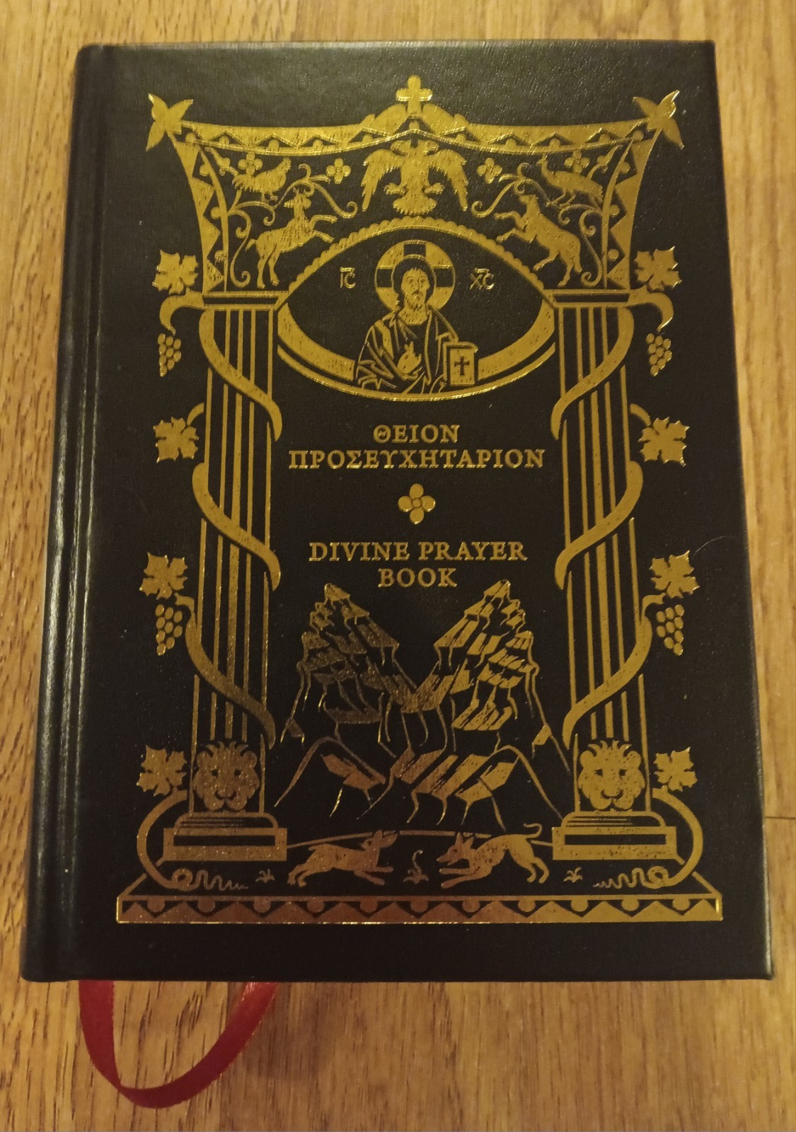 Orthodox Christian Divine Prayer Book 2024 Black And Gold With Red Ribbon Rare