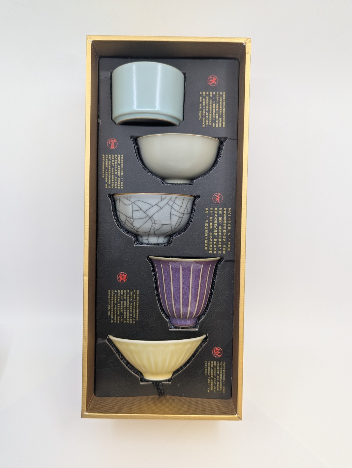 SYANF Five Famous Kilns Five Piece Ceramic Tea Cup Set SYANF Five Famous Kilns Five Piece Ceramic Tea Cup Set