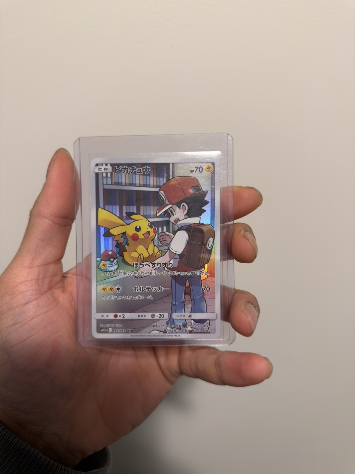 Pikachu 054/049 Character Rare Dream League Pokemon Japanese NM 