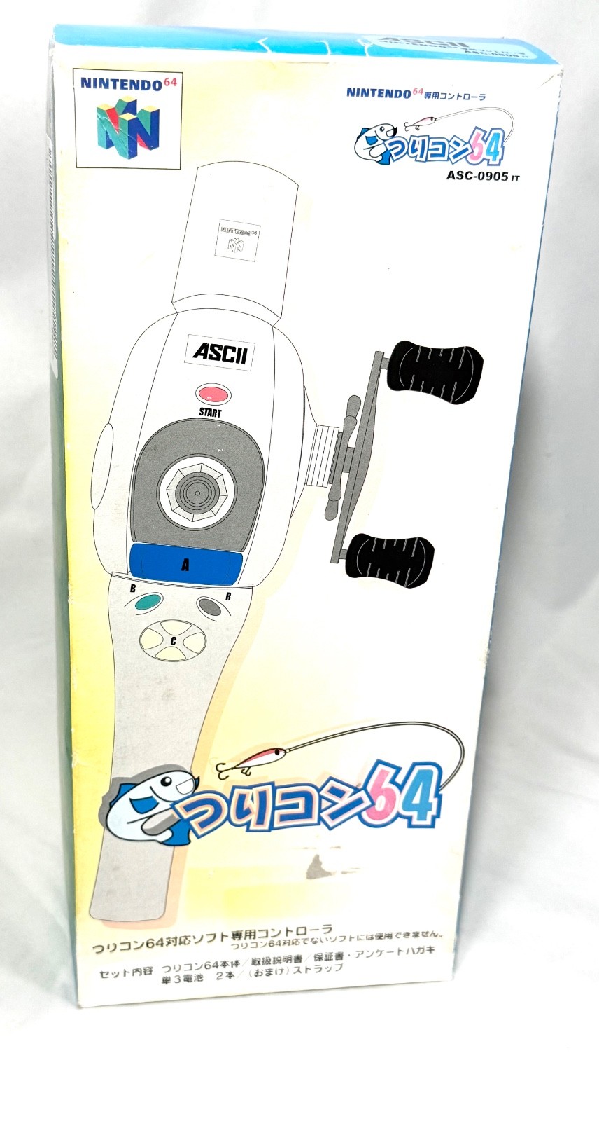 ASCII TSURI CON 64 Fishing Controller Tsuricon Boxed For Nintendo 64