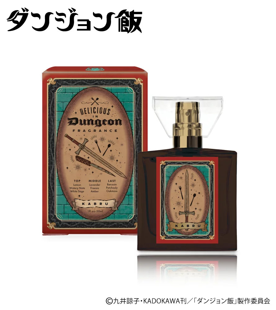 Delicious in Dungeon Kabru Fragrance 30ml Anime Perfume primaniacs from japan