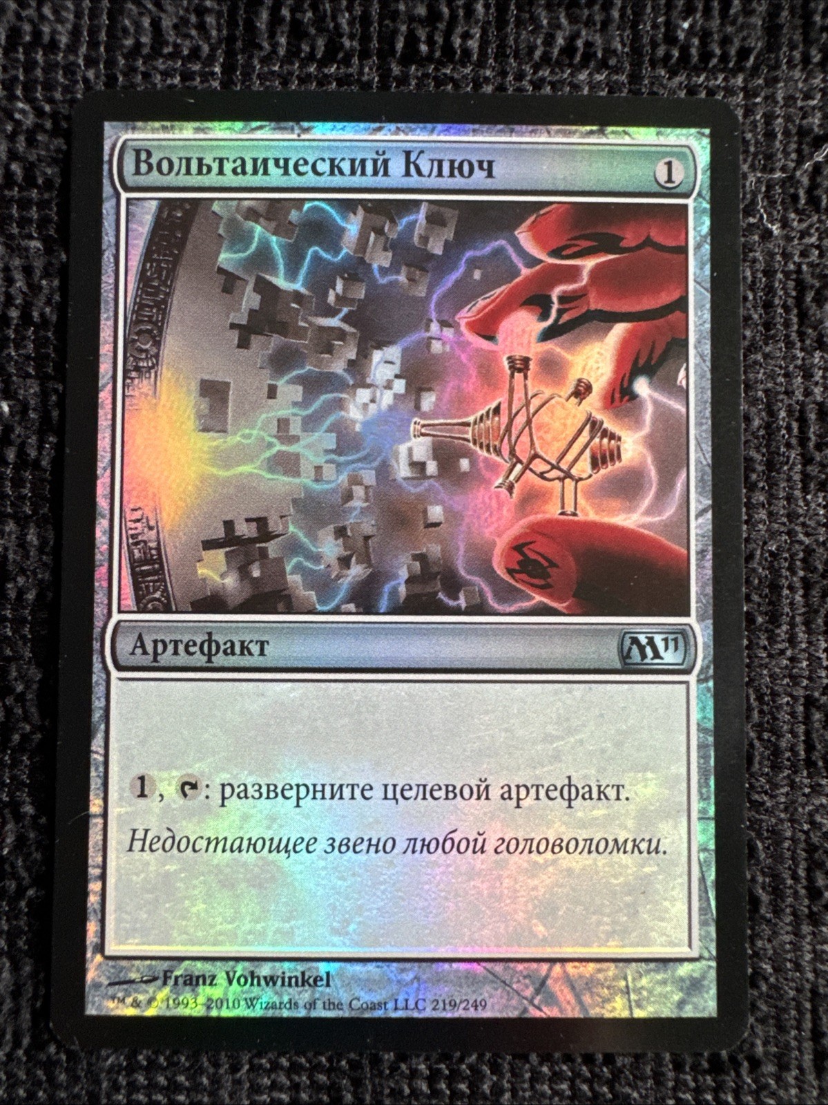 Mtg Magic: The Gathering Voltaic Key Foil Russian M11 Damaged - Light Creases
