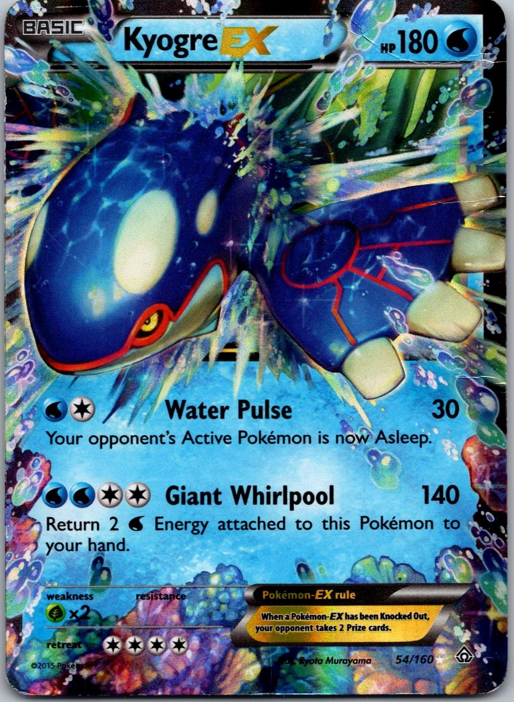 Pokémon TCG: Kyogre Ex Primal Clash 54/160 Holo HP