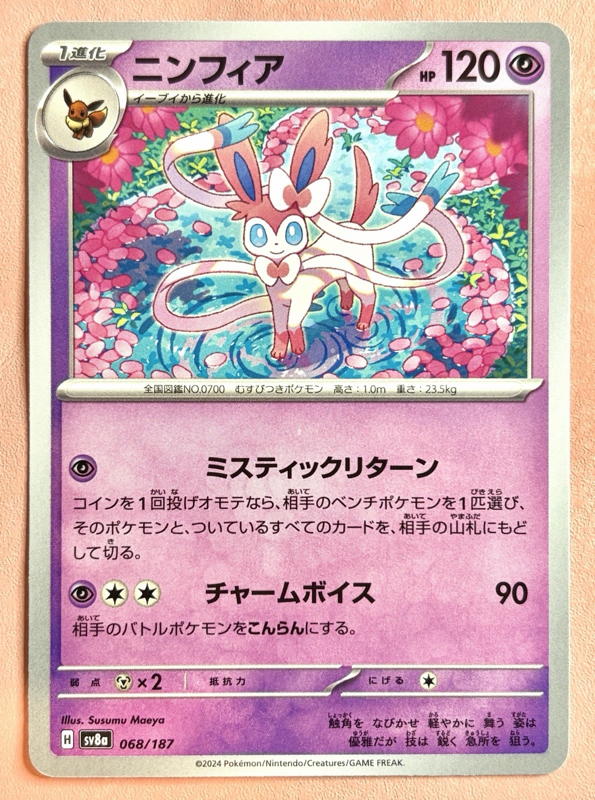 Sylveon~Pink Pokemon Cards~Pretty In Pink & Pastel Gallery~Cute Pokémon~Japanese