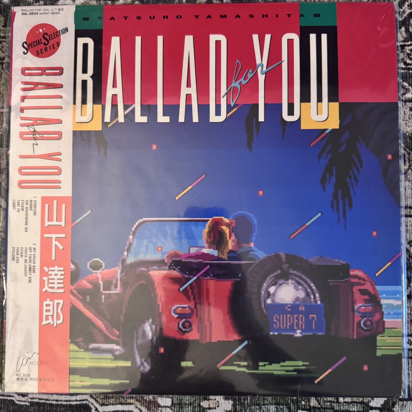 Tatsuro Yamashita Ballad For You Air RAL-8834 Japan  VINYL LP OBI