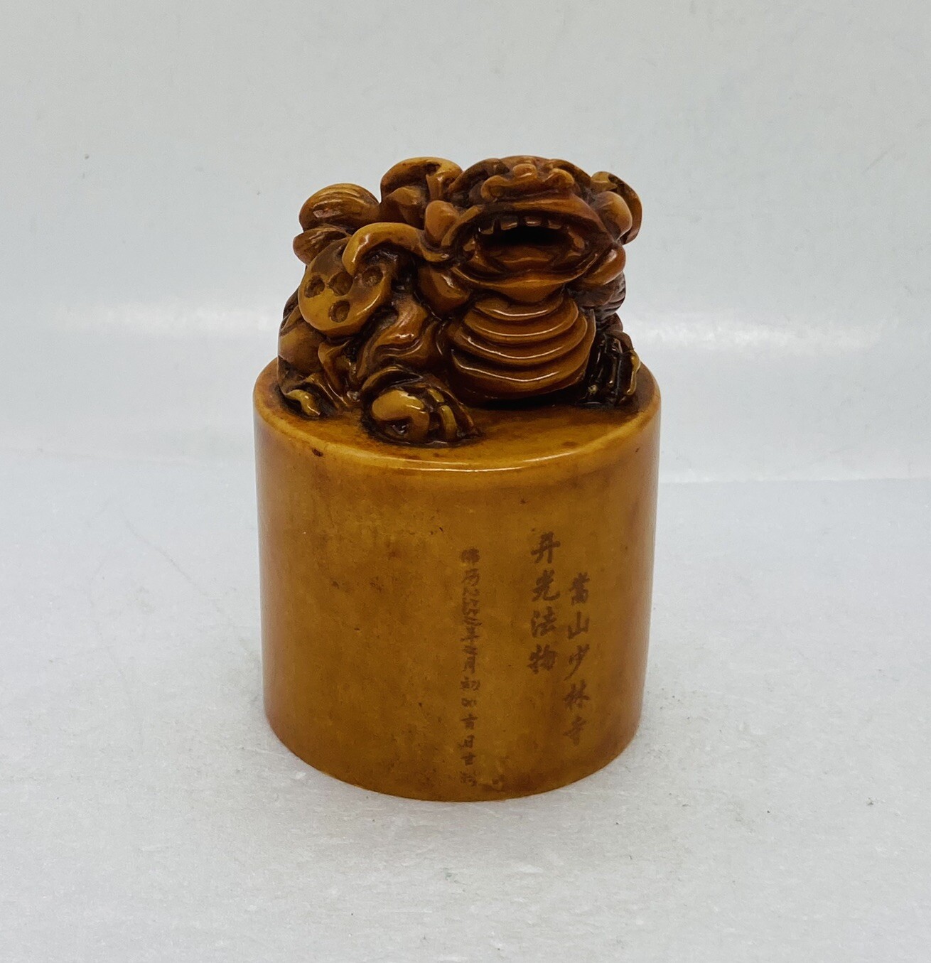 Vintage Chinese Shoushan Stone Carving Seal Paperweight Foo Dog 3.5” Art 23