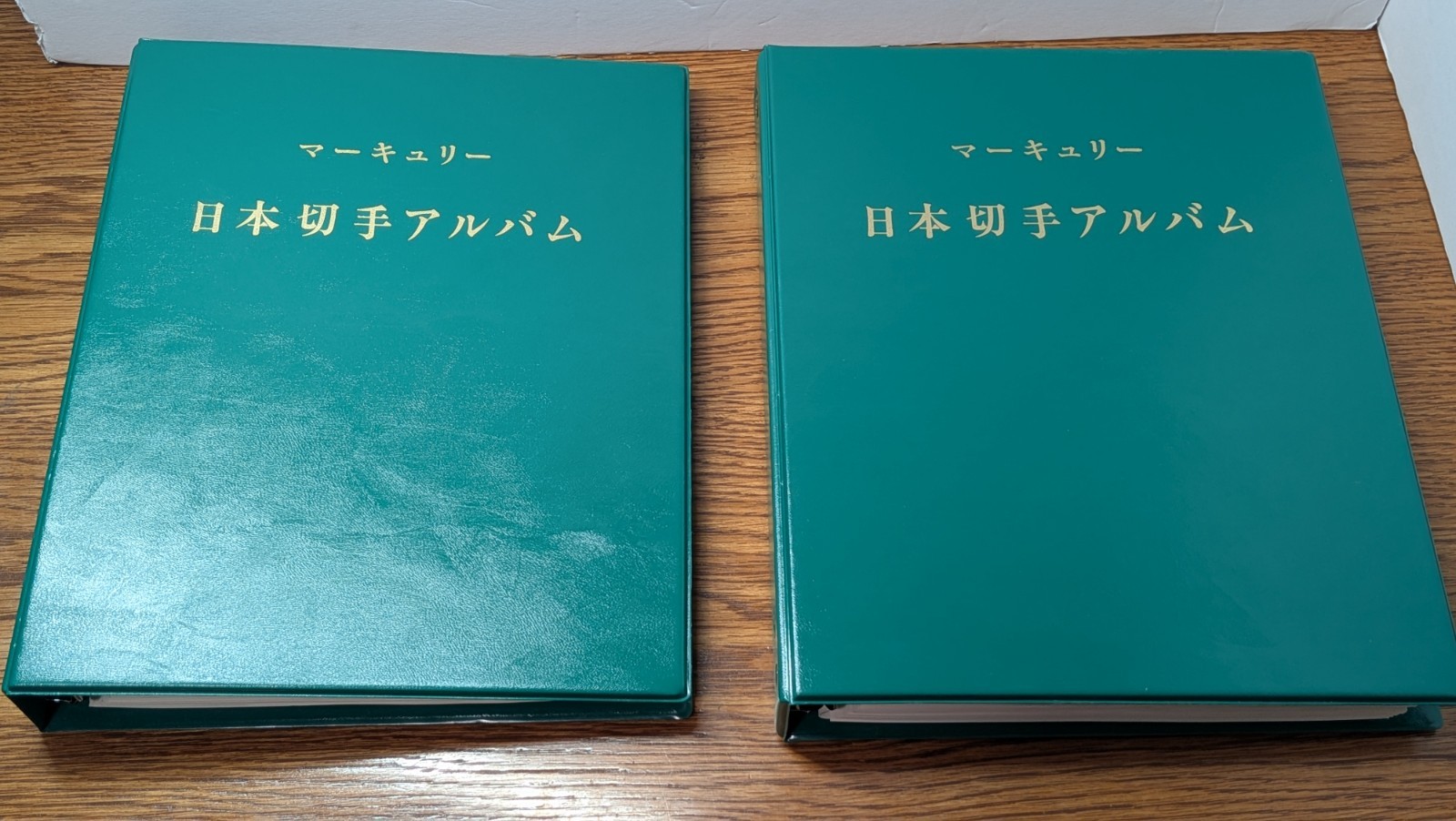 Large Japan Collection 1872-1994 In Two Mercury Albums, Many Early Issues Large Japan Collection 1872-1994 In Two Mercury Albums, Many Early Issues