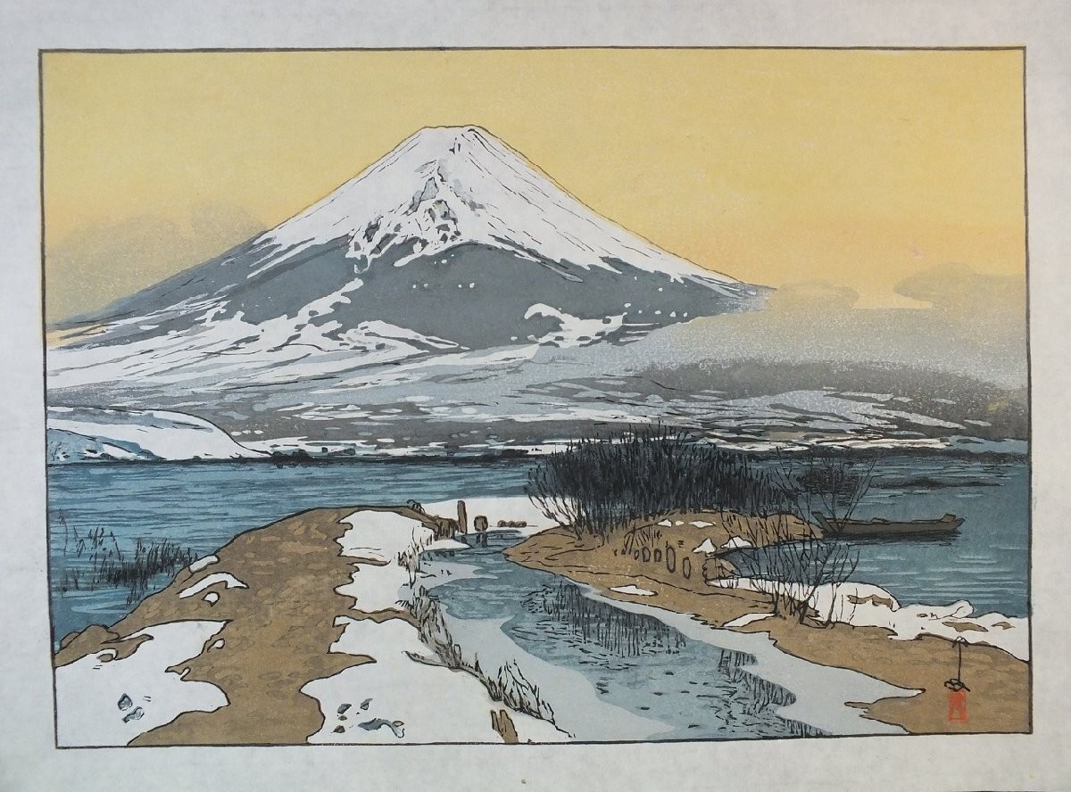 Hiroshi Yoshida Mt Fuji Lake Kawaguchi Woodblock Print Shin Hanga Japanese Zen