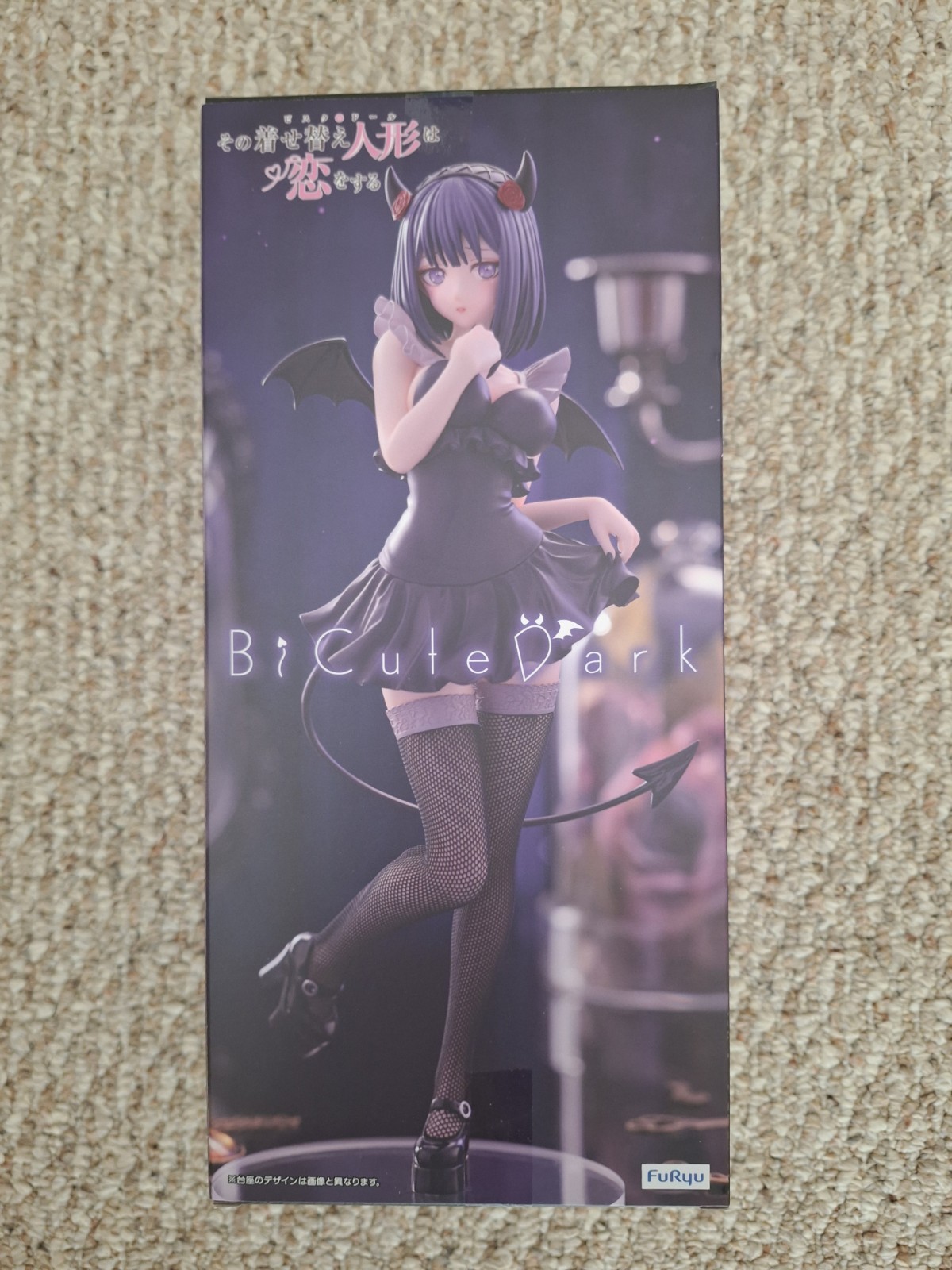 FuRyu BiCute Dark My Dress-Up Darling Marin Kitagawa Shizuku Figure New Boxed FuRyu BiCute Dark My Dress-Up Darling Marin Kitagawa Shizuku Figure New Boxed