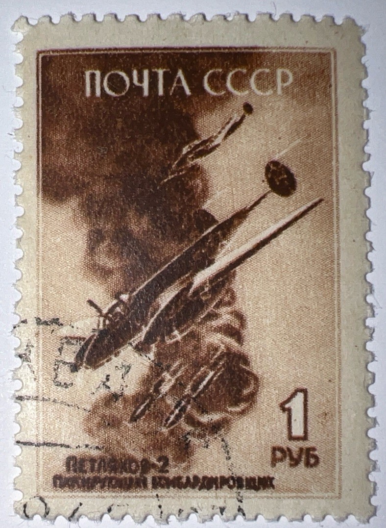Travelstamps: 1945-46 Russia Stamps #1001 - 1 Pye War Plane CTO NH