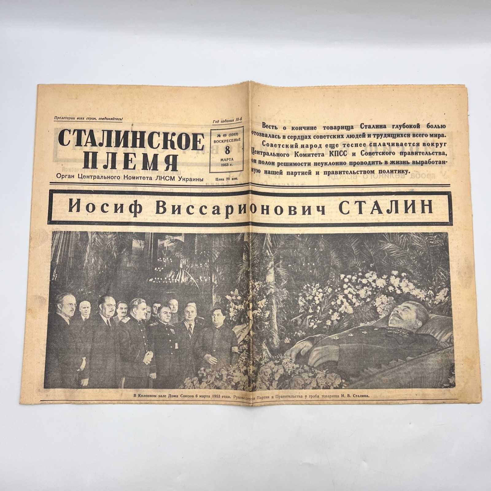 Vintage Soviet Newspaper 1953 Stalin Death Issue USSR Historical Print
