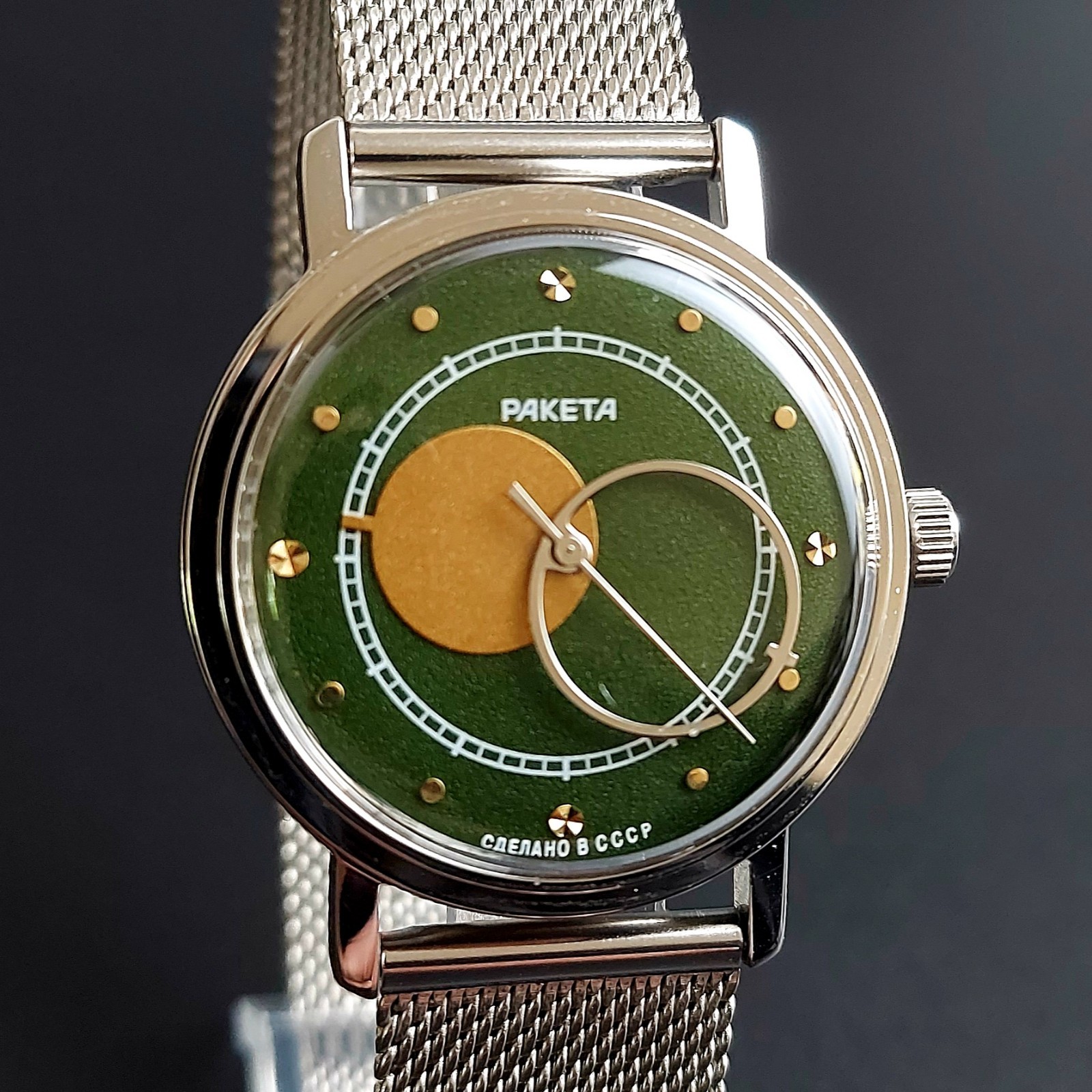 Raketa Copernic Vintage Men\'s Watch Copernicus Kopernik Soviet Wristwatch USSR