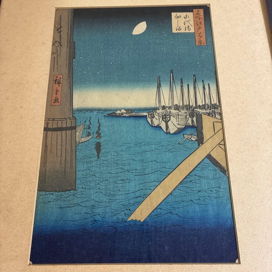 Utagawa Hiroshige Japanese Woodblock Print Framed Period Piece Edo